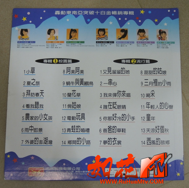 [如花高清MTV论坛Ⅱ]七仙女校园篇① .jpg
