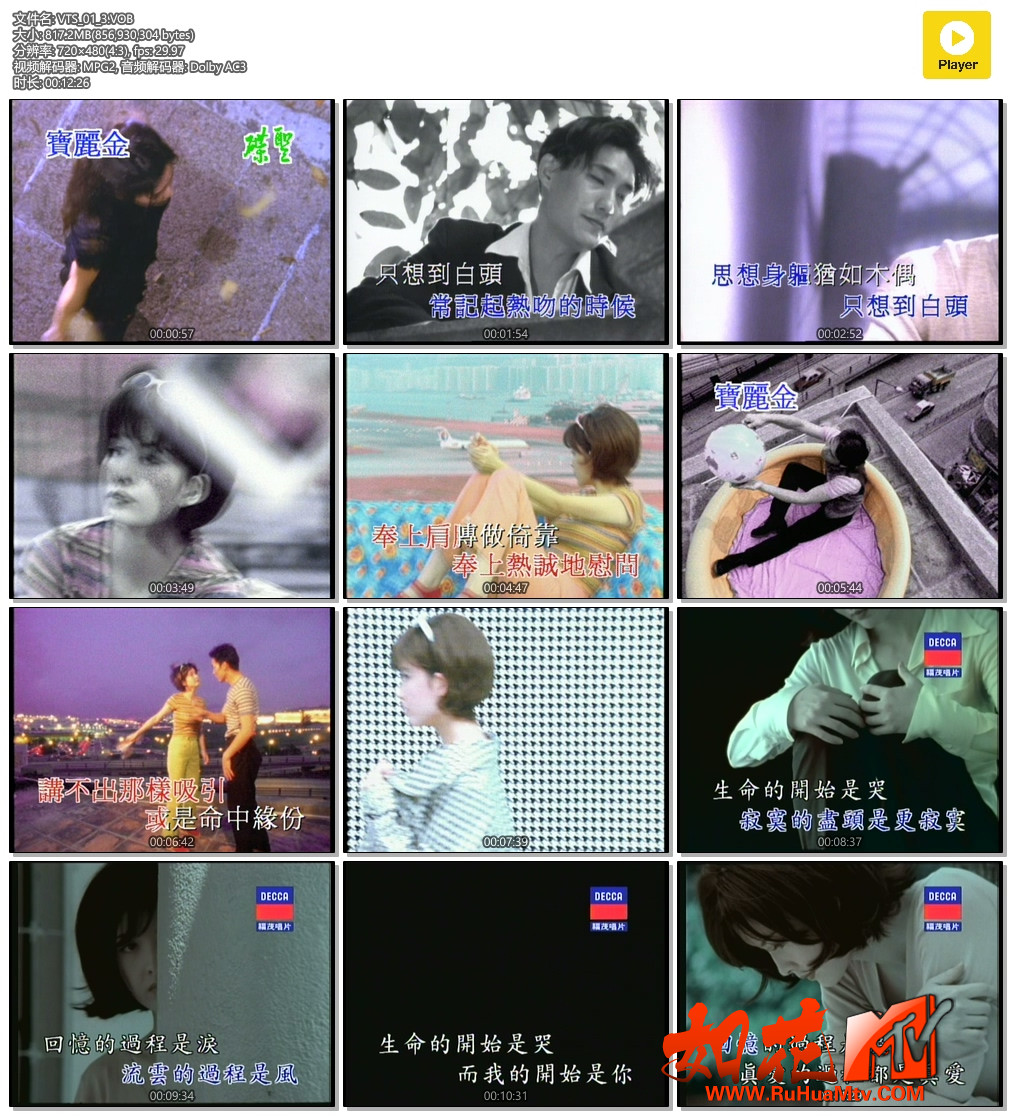 VTS_01_3.VOB.jpg