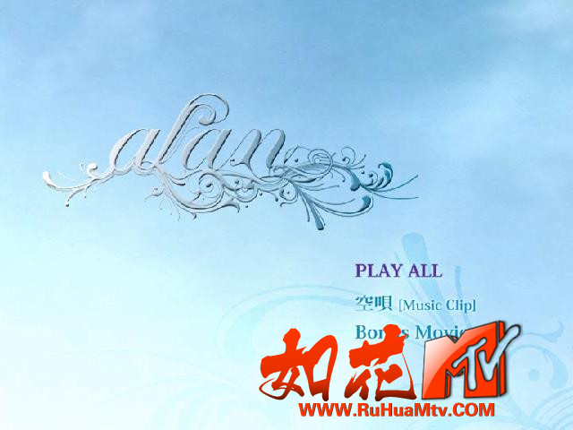 alan-空唄.JPG