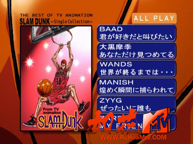 SLAM_DUNK_DVD - E__video_ts_20190331_200921.707.jpg