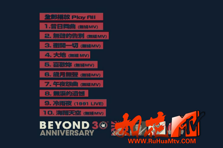 曲目.JPG