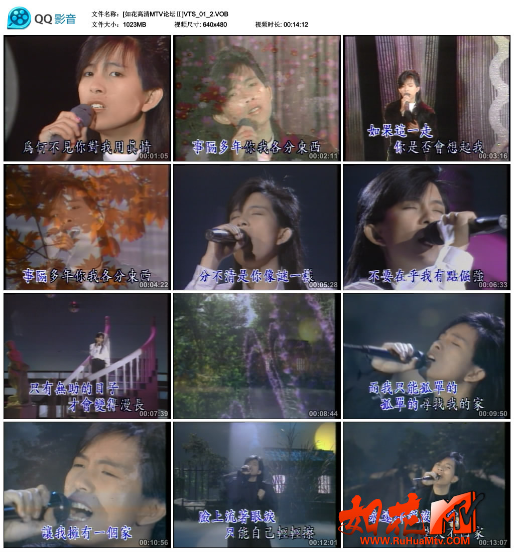 [如花高清MTV论坛Ⅱ]VTS_01_2.VOB_thumbs_2019.04.20.14_28_09.jpg