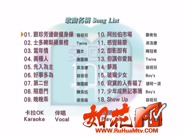 碟2曲目.jpg
