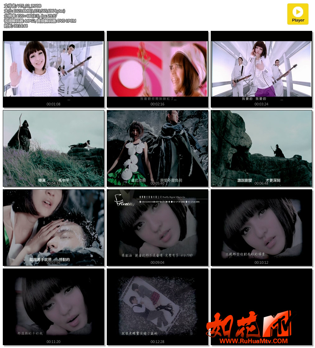张韶涵 - Angel 5.0 女神生日庆功版-截图.jpg