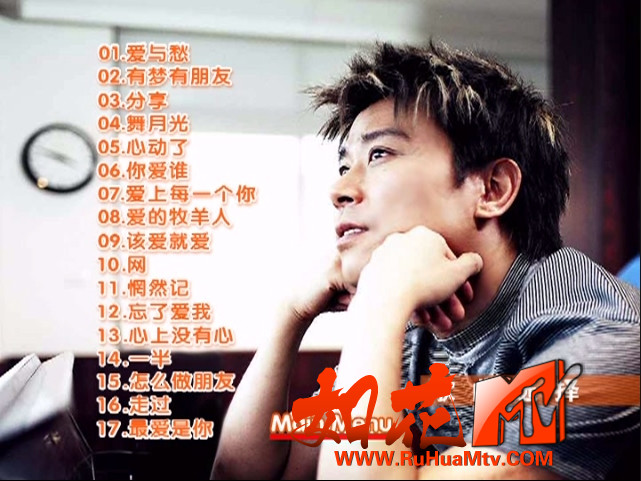 [如花高清MTV论坛Ⅱ]目录.jpg