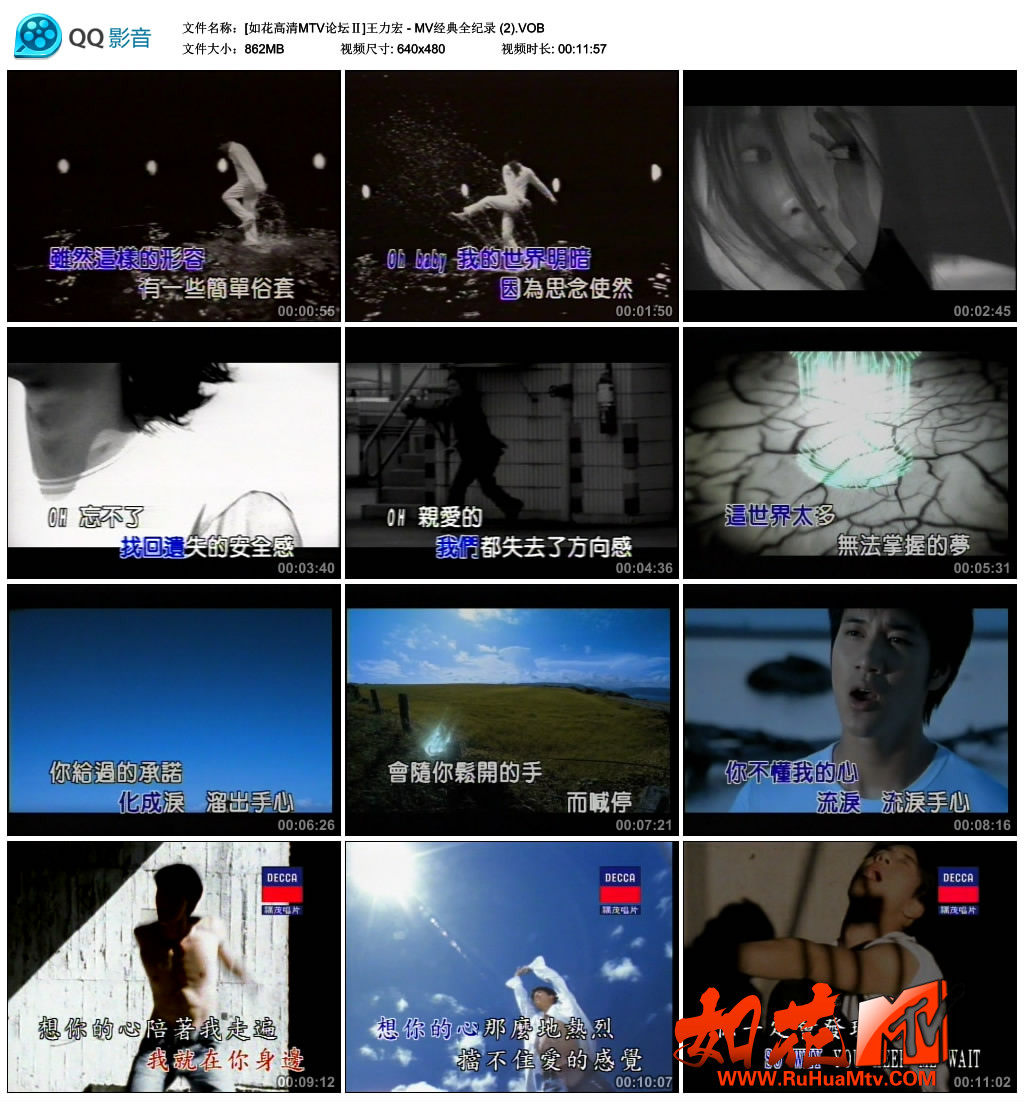 [如花高清MTV论坛Ⅱ]王力宏 - MV经典全纪录 (2).VOB_thumbs_2019.06.06.08_47_26.jpg.jpg