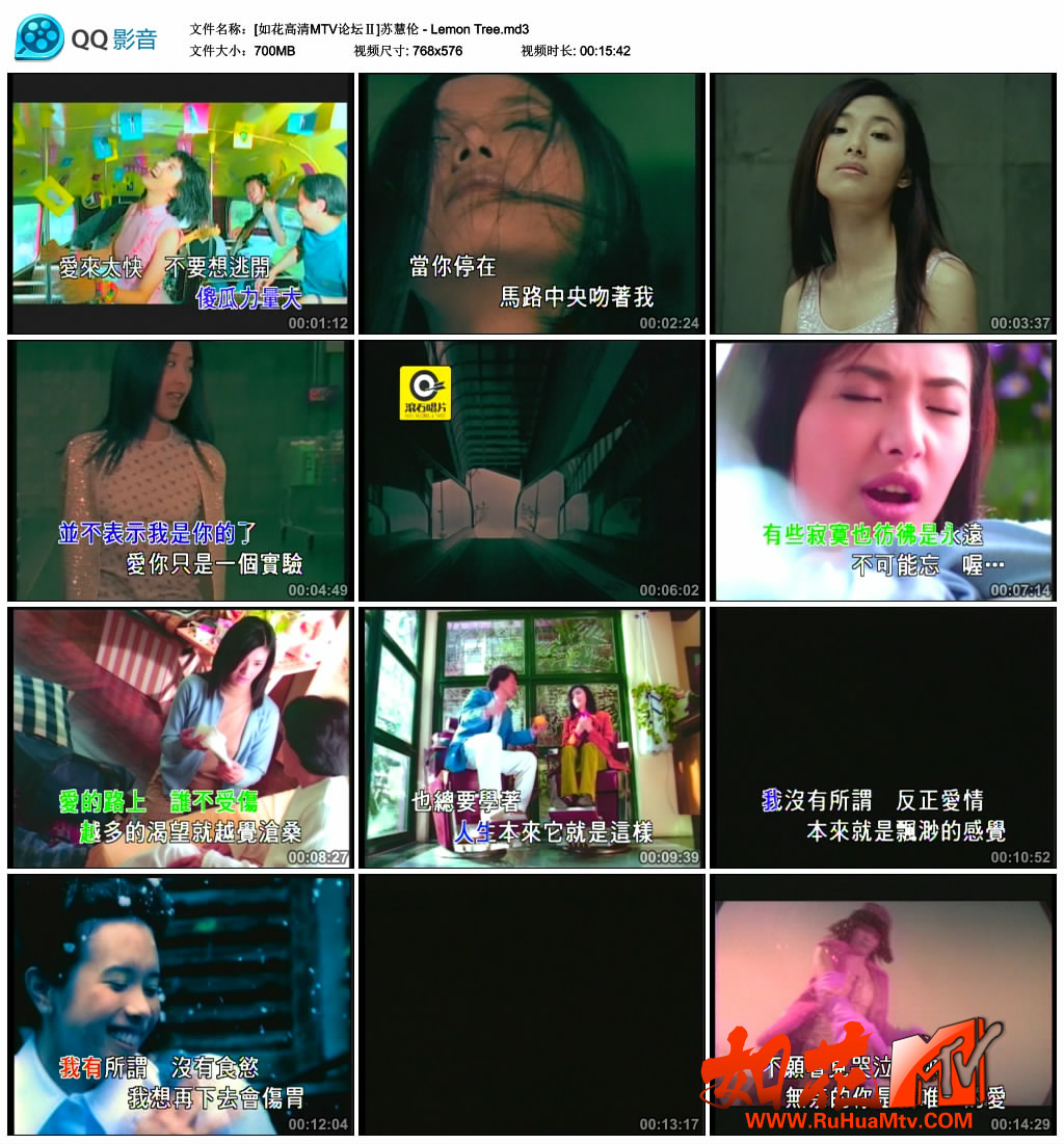 [如花高清MTV论坛Ⅱ]苏慧伦 - Lemon Tree.md3_thumbs_2019.06.06.10_17_37.jpg