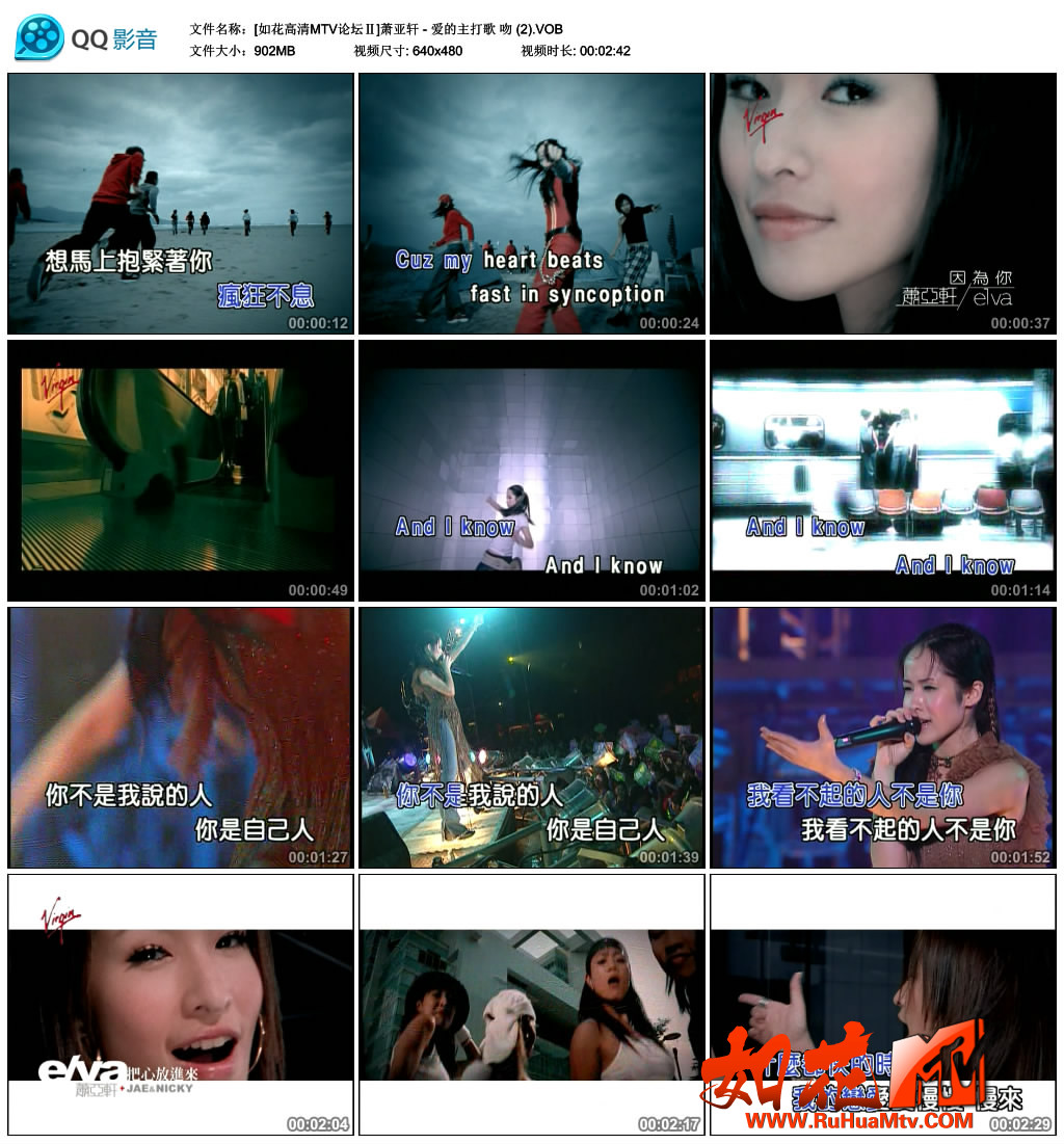 [如花高清MTV论坛Ⅱ]萧亚轩 - 爱的主打歌 吻 (2).VOB_thumbs_2019.06.06.16_42_16.jpg.jpg