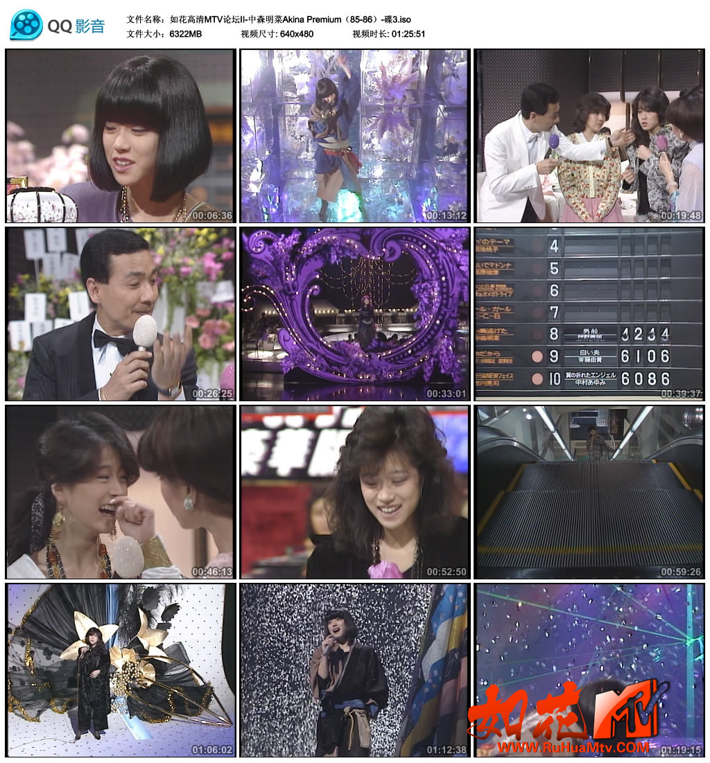 如花高清MTV论坛II-中森明菜Akina Premium（85-86）-碟3.iso_thumbs_2019.06.07.16_46.jpg