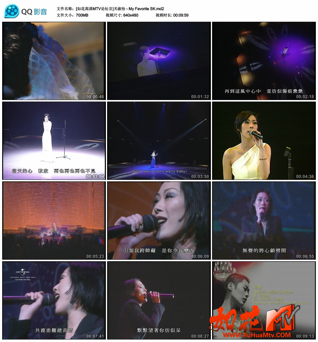 [如花高清MTV论坛Ⅱ]关淑怡 - My Favorite SK.md2_thumbs_2019.06.10.15_24_47.jpg