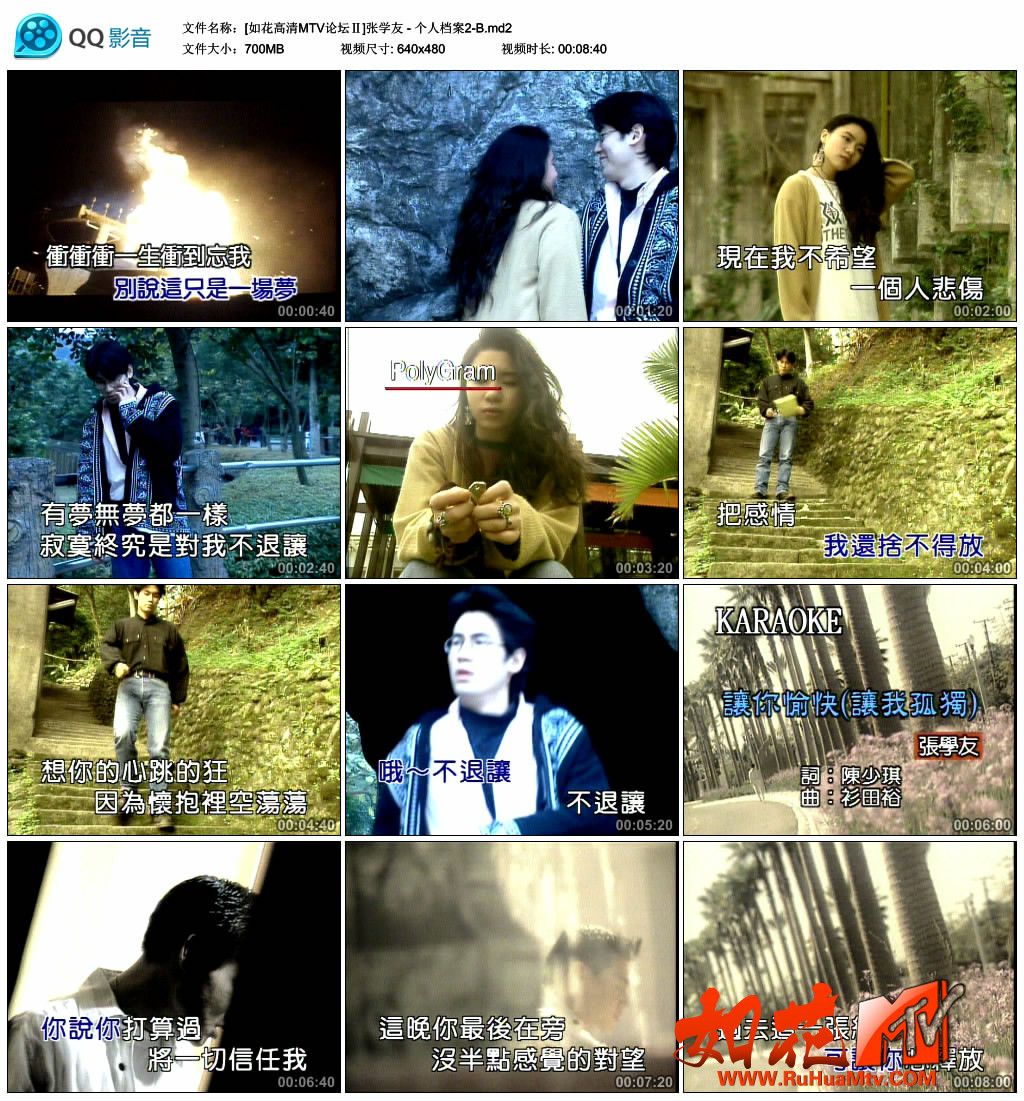 [如花高清MTV论坛Ⅱ]张学友 - 个人档案2-B.md2_thumbs_2019.06.14.10_33_57.jpg