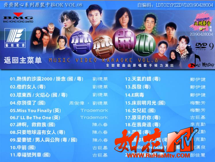 360截图20190623140614712.jpg