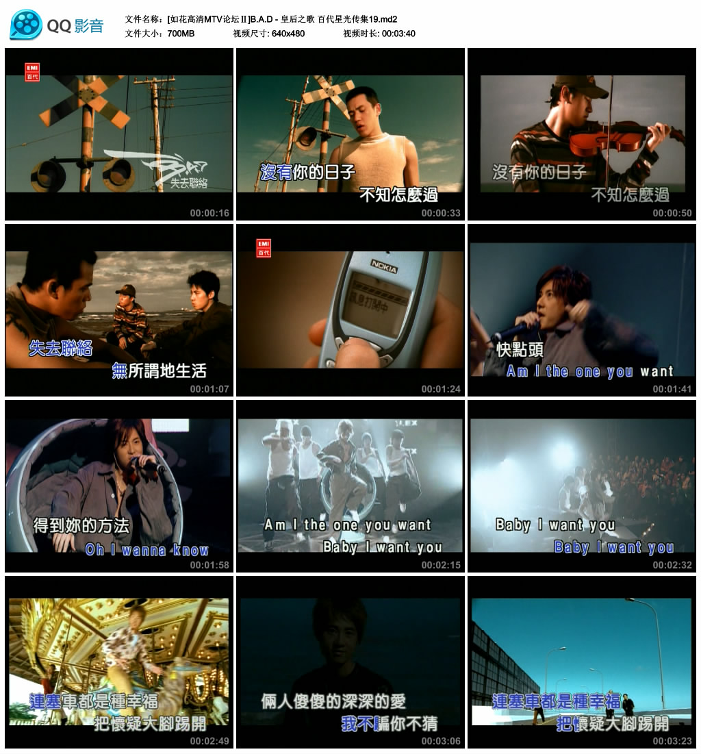 [如花高清MTV论坛Ⅱ]B.A.D - 皇后之歌 百代星光传集19.md2_thumbs_2019.06.24.15_27_1.jpg