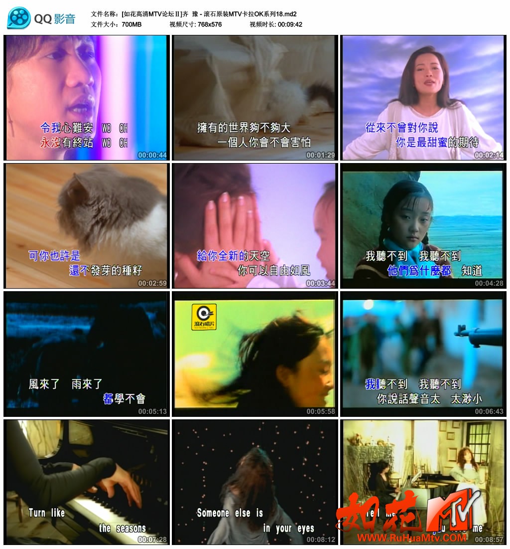 [如花高清MTV论坛Ⅱ]齐  豫 - 滚石原装MTV卡拉OK系列18.md2_thumbs_2019.06.28.09_19_.jpg