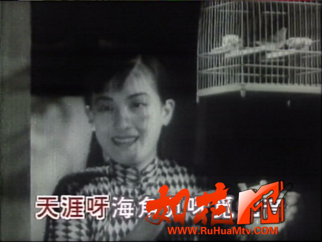 [如花高清MTV论坛Ⅱ]天涯歌女.png