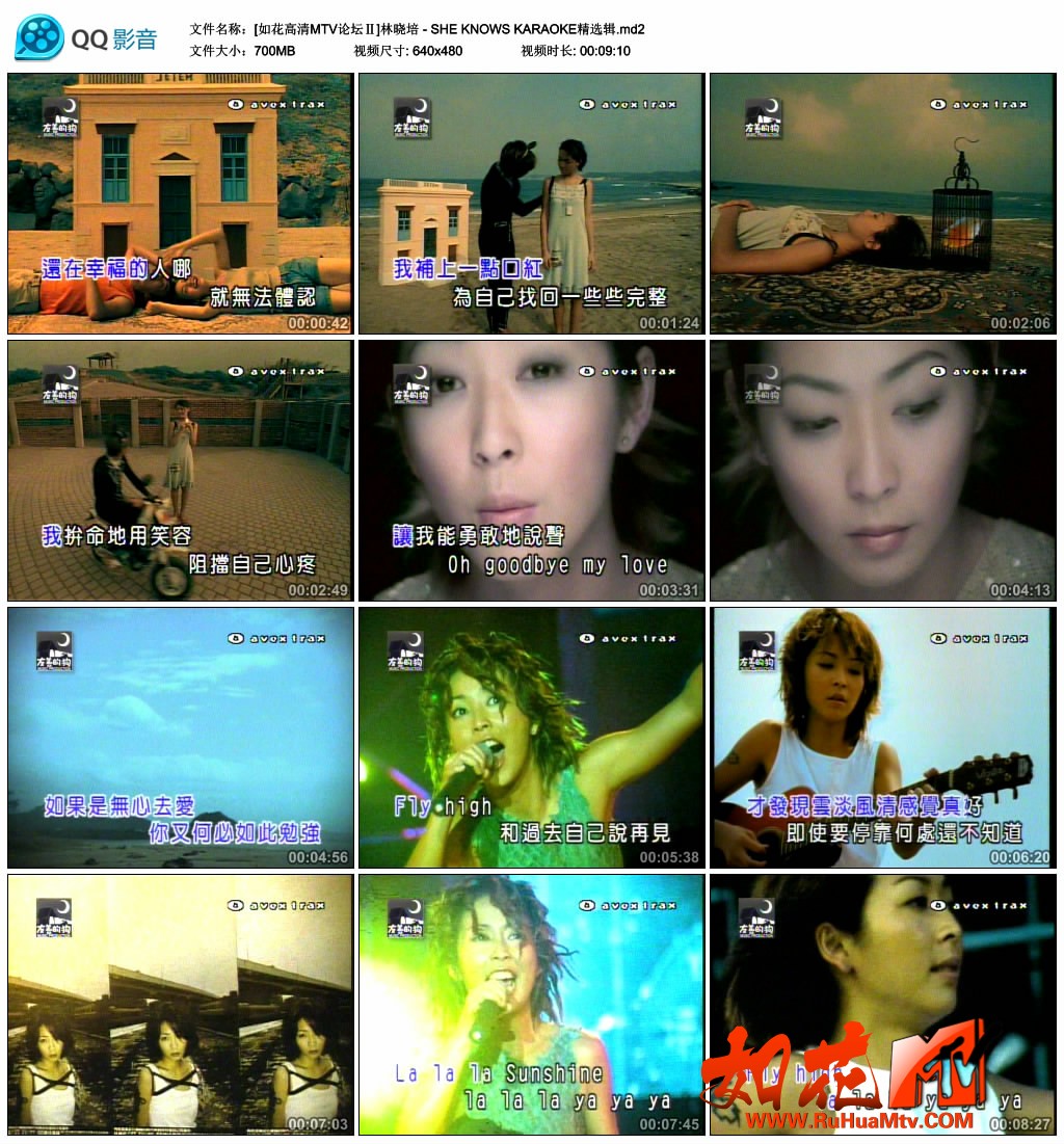 [如花高清MTV论坛Ⅱ]林晓培 - SHE KNOWS KARAOKE精选辑.md2_thumbs_2019.07.08.15_42_.jpg