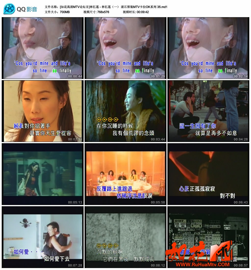 [如花高清MTV论坛Ⅱ]林忆莲 - 林忆莲（一） 滚石原装MTV卡拉OK系列 35.md1_thumbs_201.jpg