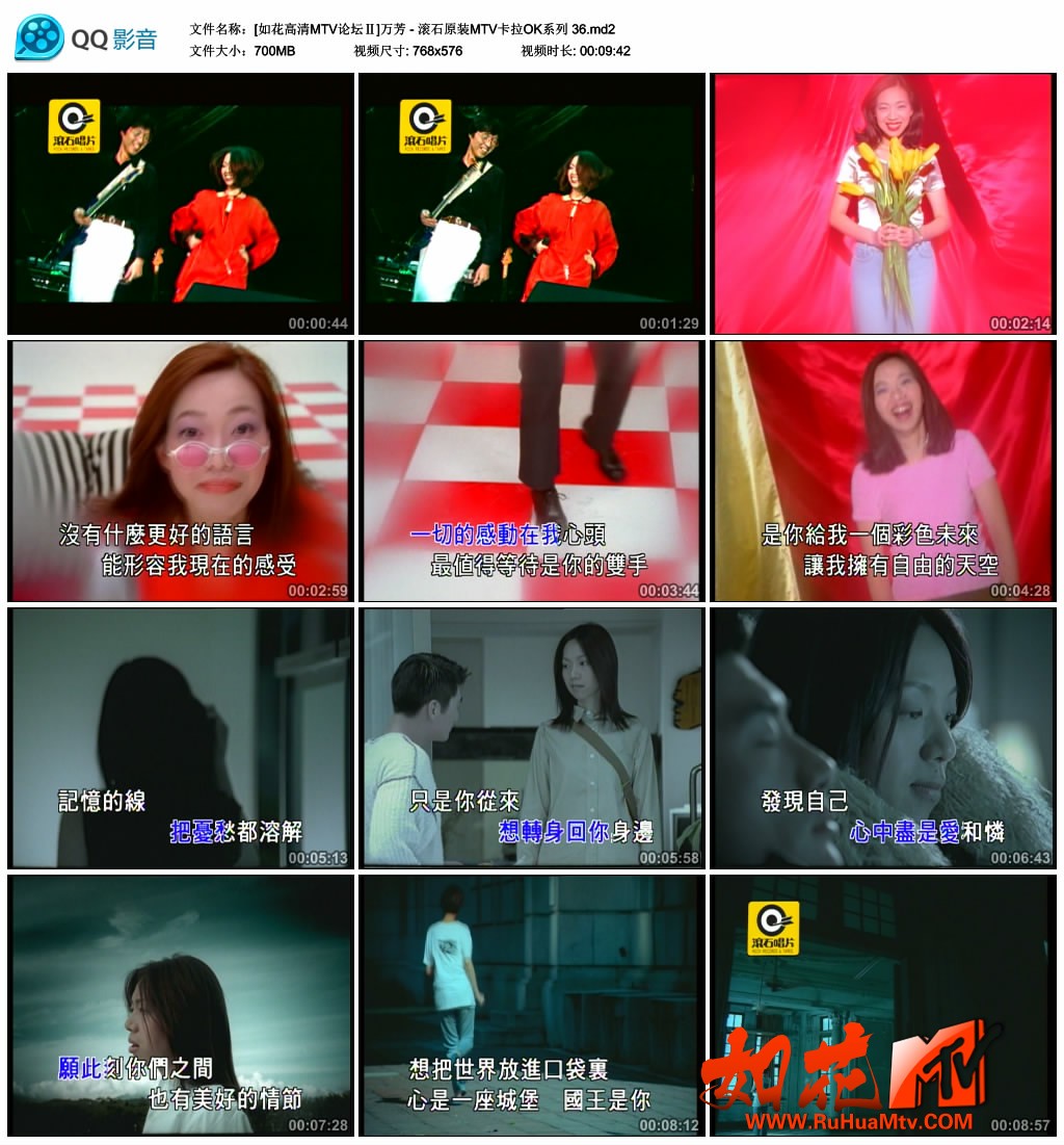 [如花高清MTV论坛Ⅱ]万芳 - 滚石原装MTV卡拉OK系列 36.md2_thumbs_2019.07.31.10_38_1.jpg