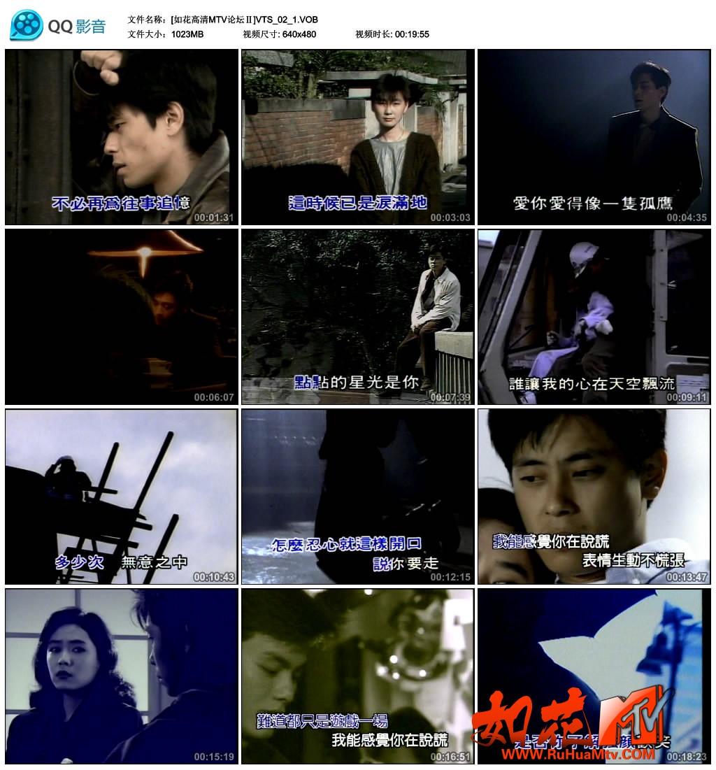 [如花高清MTV论坛Ⅱ]VTS_02_ 1.jpg