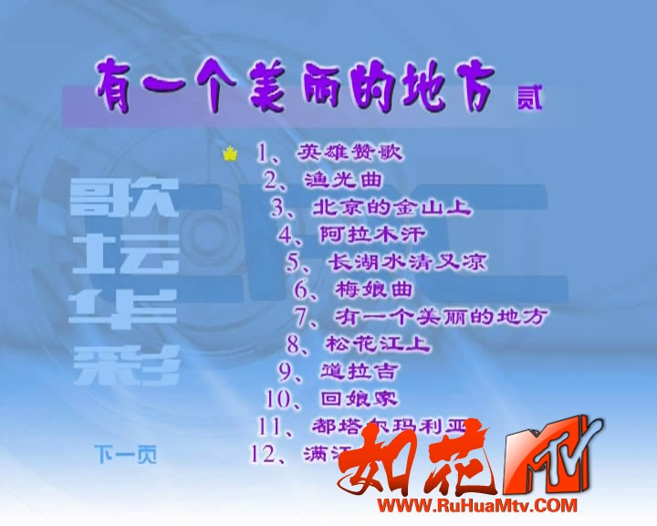 [][20190827-171912-0].JPG