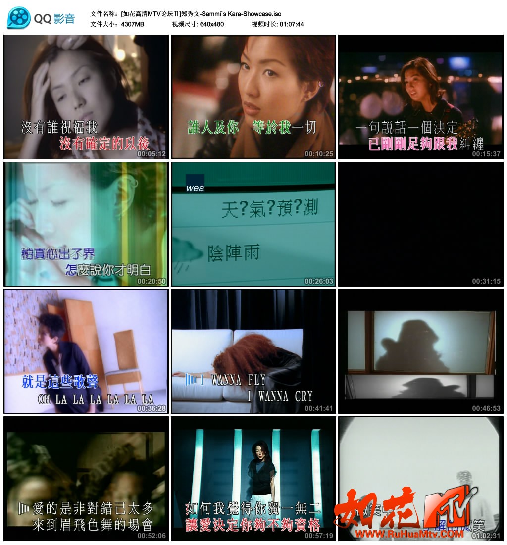 [如花高清MTV论坛Ⅱ]郑秀文-Sammi`s Kara-Showcase.jpg