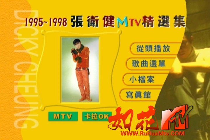 张卫健MTV_20190919_221215.114.jpg