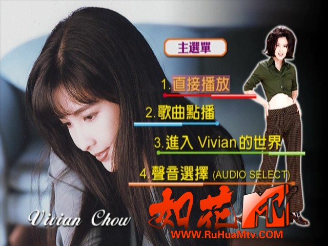 [如花高清MTV论坛Ⅱ]周慧敏 - 珍藏(www.ruhuamtv.com)_20191017_180855.874.jpg