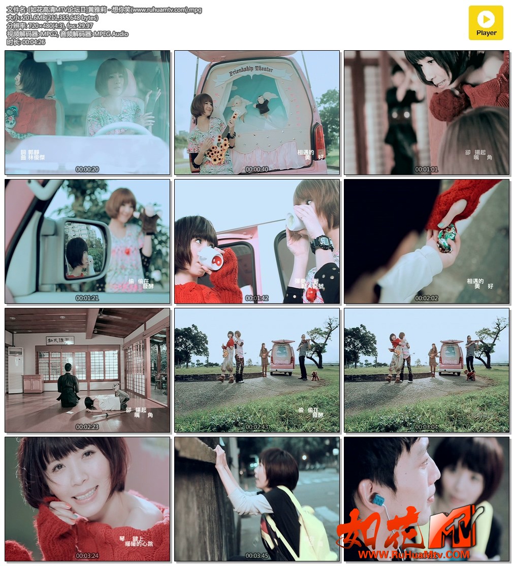 [如花高清MTV论坛Ⅱ]黄雅莉 - 想你笑(www.ruhuamtv.com).mpg.jpg