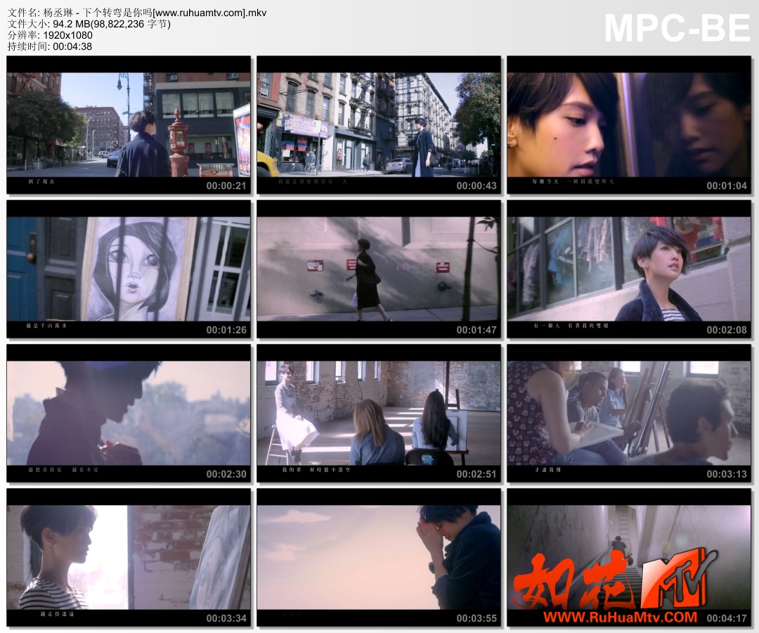 杨丞琳 - 下个转弯是你吗[www.ruhuamtv.com].mkv_thumbs_[2019.12.28_11.16.45].jpg
