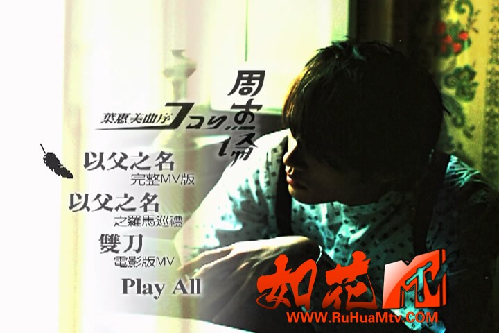 叶惠美.JPG