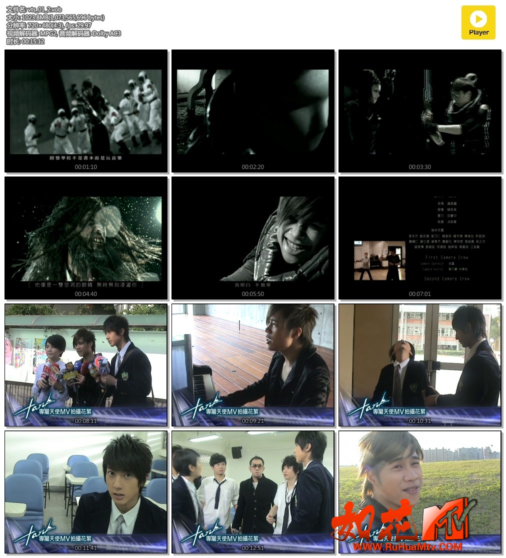 vts_01_2.vob.jpg