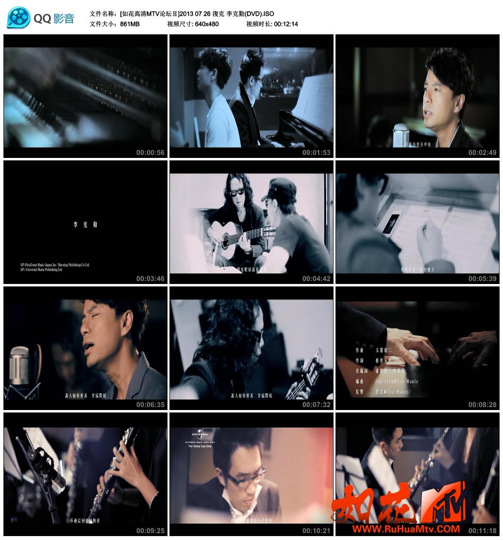 [如花高清MTV论坛Ⅱ]2013 07 26 復克 李克勤(DVD).ISO_thumbs_2020.02.28.23_15_09.jp.jpg