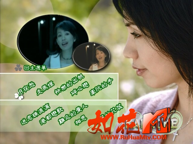 卡拉OK曲目.jpg