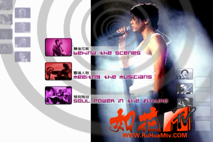 [如花高清MTV]陶喆 - soul power演唱会台版Disc2_20200409_115950.653.png