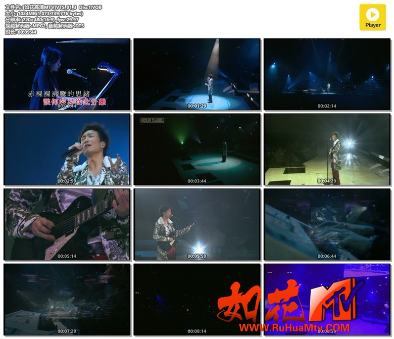 [如花高清MTV]VTS_01_3  Disc1.jpg