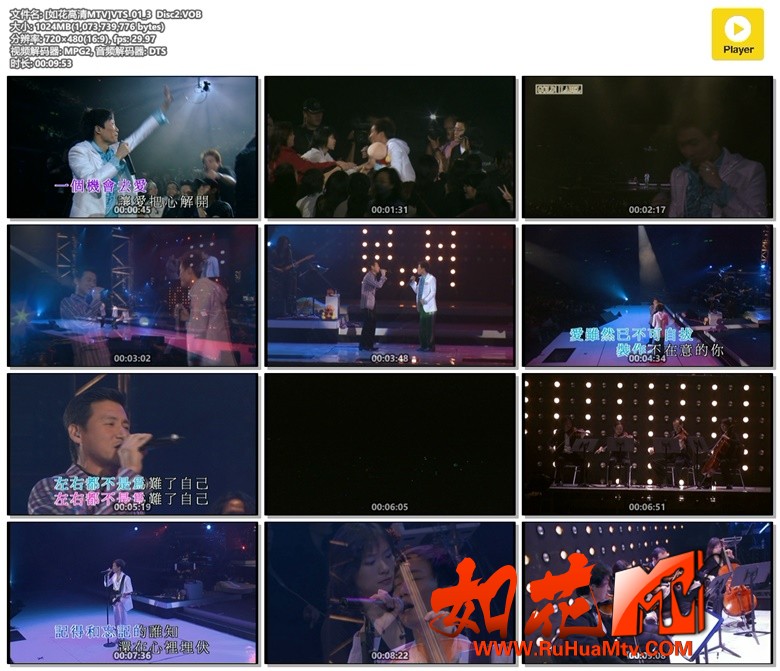 [如花高清MTV]VTS_01_3  Disc2.jpg