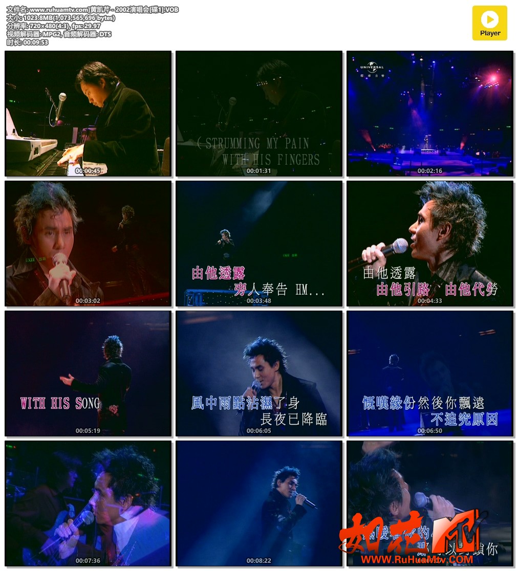 www.ruhuamtv.com]黄凯芹 - 2002演唱会[碟1].VOB.jpg