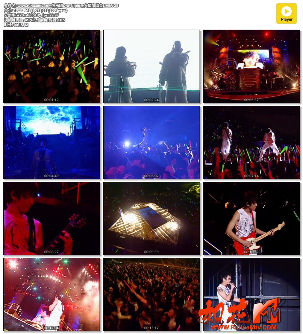 www.ruhuamtv.com信乐团One Night@火星演唱会LIVE.VOB.jpg