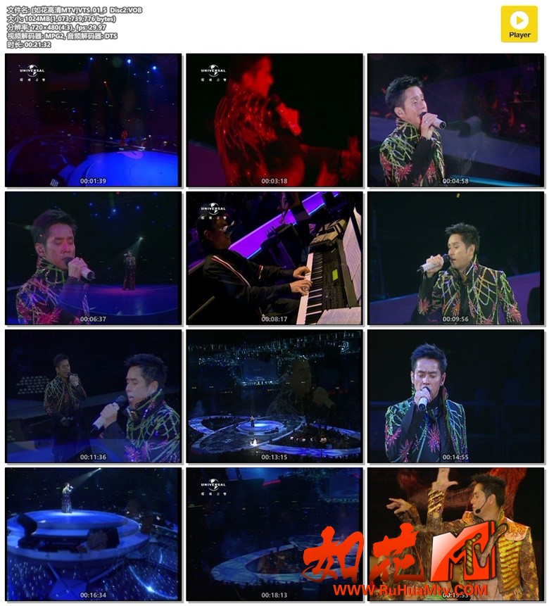 [如花高清MTV]VTS_01_5  Disc2.jpg