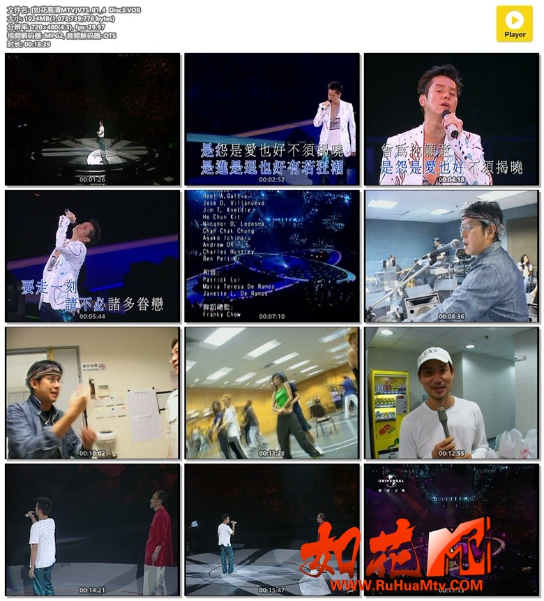 [如花高清MTV]VTS_01_4  Disc3.jpg