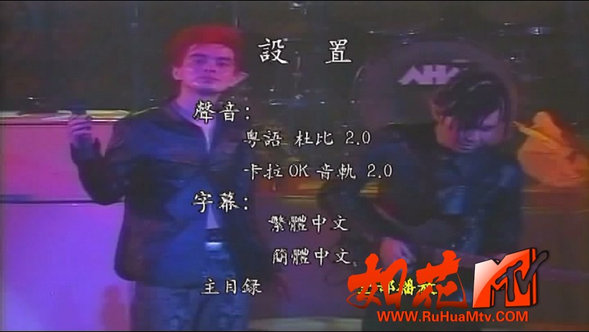 达明一派 万岁万岁万万岁 - H__video_ts_20200503_123000.748.jpg