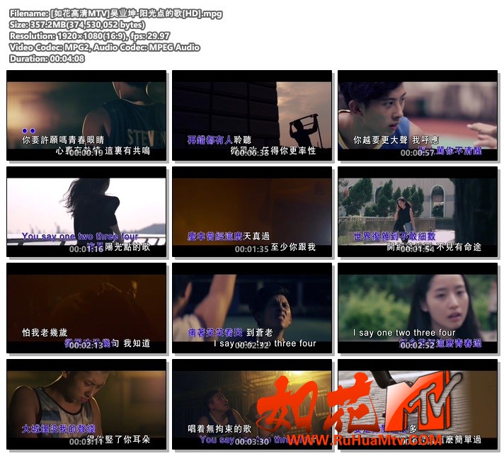 [如花高清MTV]吴业坤-阳光点的歌[HD].mpg.jpg