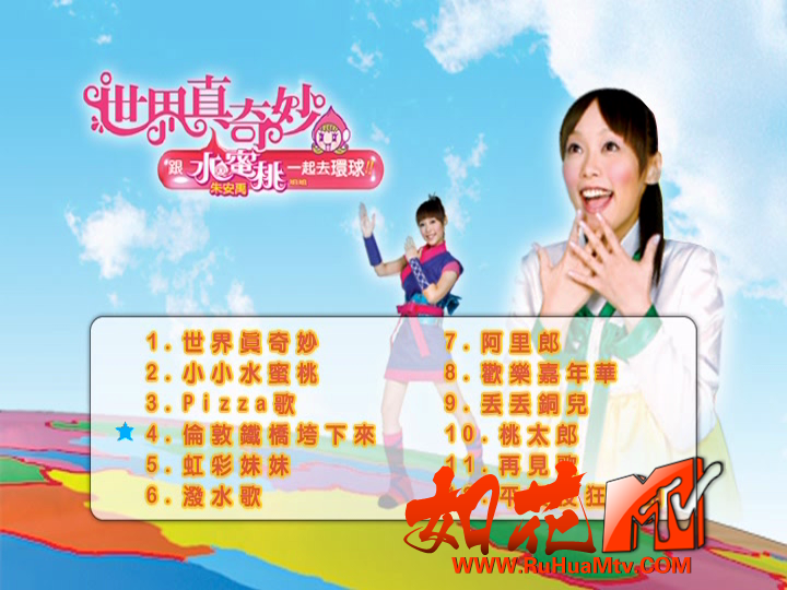 vlcsnap-2020-05-30-18h45m45s045.png