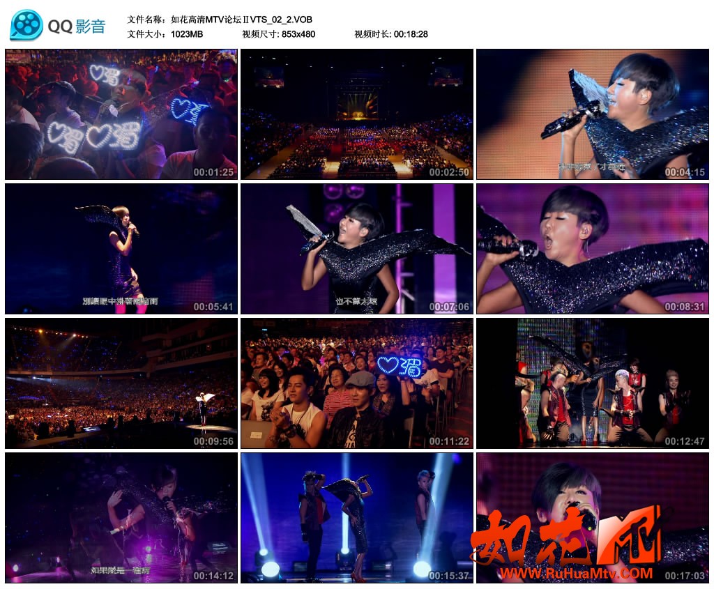 如花高清MTV论坛ⅡVTS_02_2.VOB_thumbs_2021.01.29.12_21_20.jpg