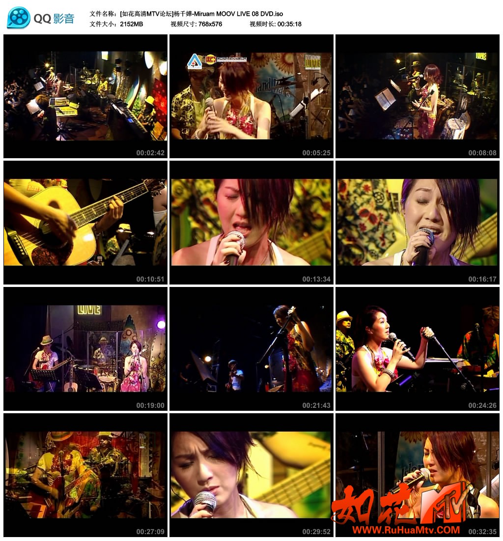 [如花高清MTV论坛]杨千嬅-Miruam MOOV LIVE 08 DVD.jpg