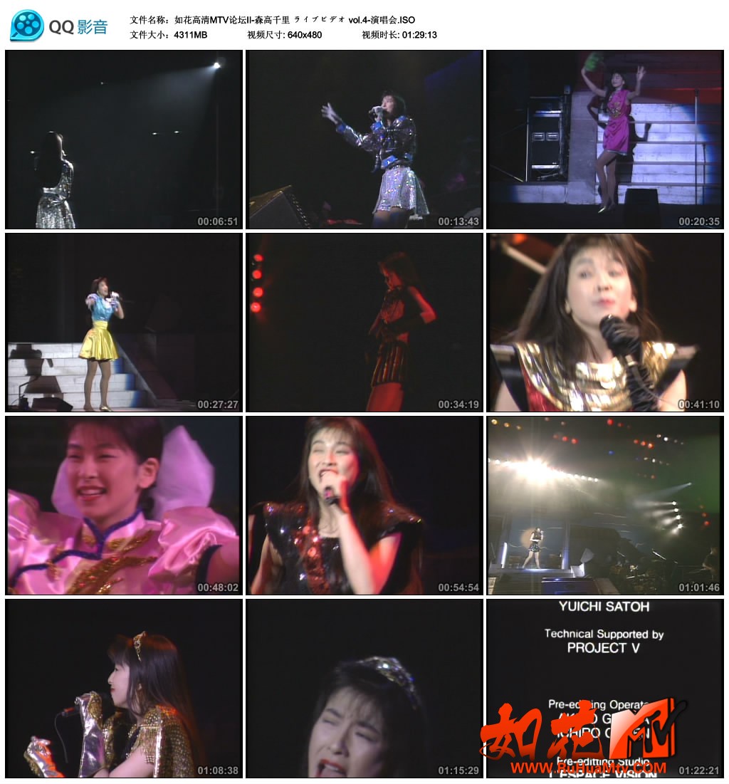 如花高清MTV论坛II-森高千里ライブビデオ vol.4-演唱会.ISO.jpg