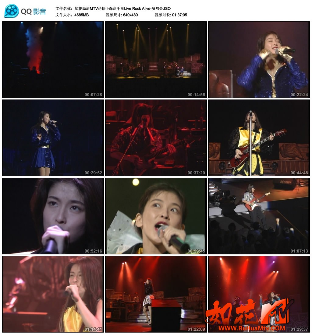 如花高清MTV论坛II-森高千里Live Rock Alive-演唱会.ISO_thumbs_2021.05.13.19_39_11..jpg