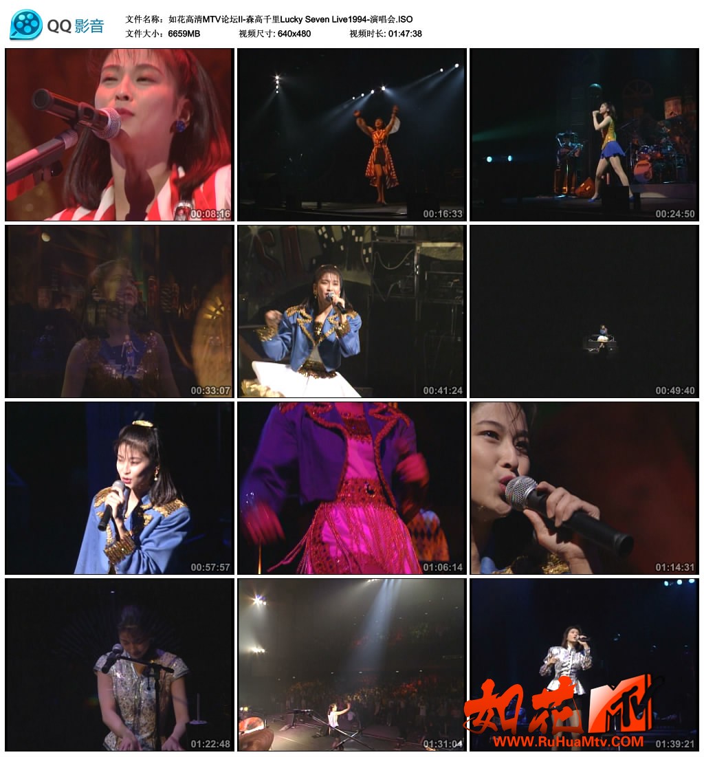 如花高清MTV论坛II-森高千里Lucky Seven Live1994-演唱会.ISO_thumbs_2021.05.13.19_5.jpg