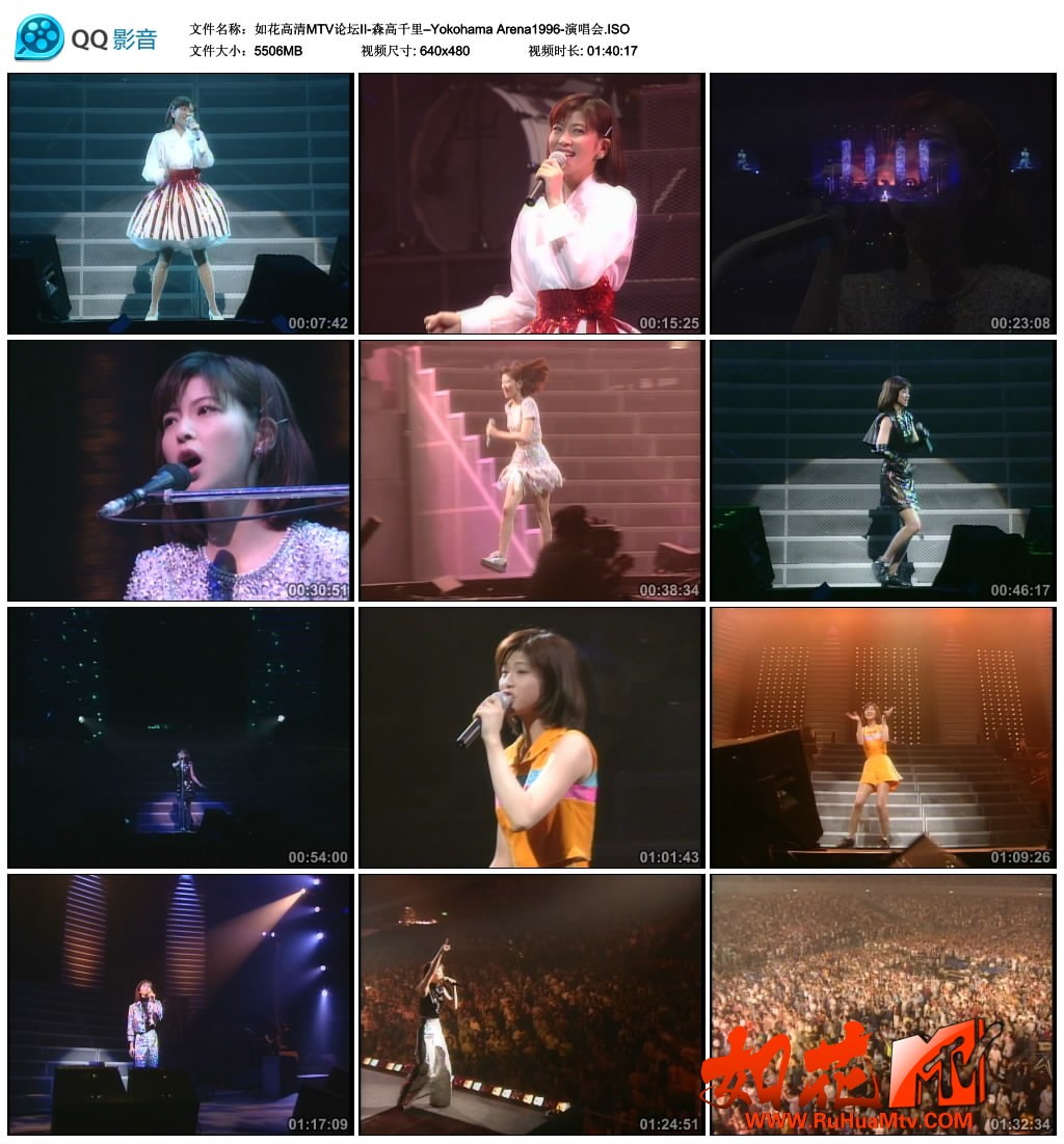 如花高清MTV论坛II-森高千里–Yokohama Arena1996-演唱会.ISO_thumbs_2021.05.13.21_1.jpg