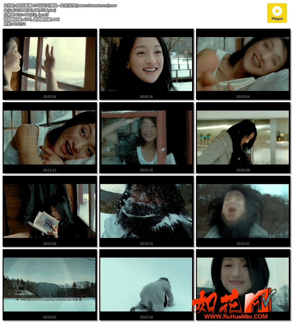 [如花高清MTV论坛Ⅱ]周迅 - 大齐(无字)(www.ruhuamtv.com).mov.jpg